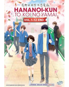 ENG DUB * HANANOI-KUN TO KOI NO YAMAI VOL.1-12 END